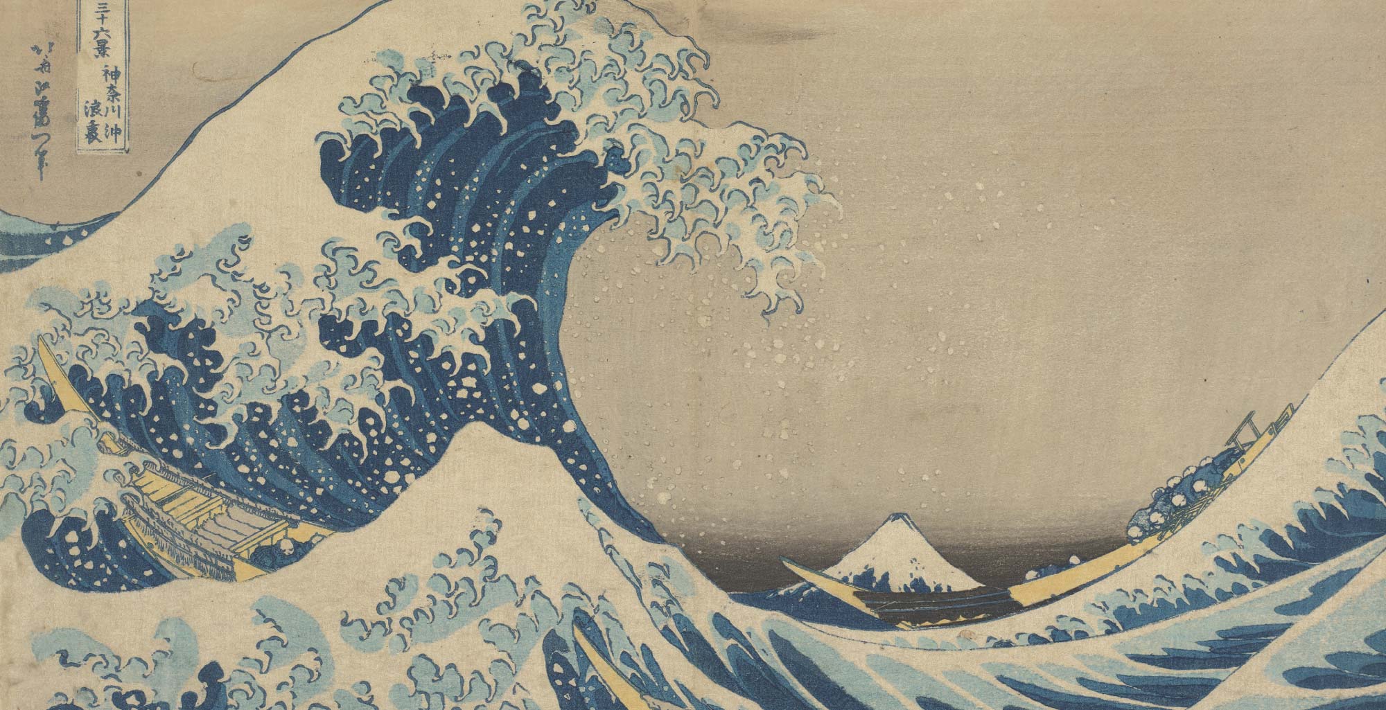 Hokusai (1760-1849)